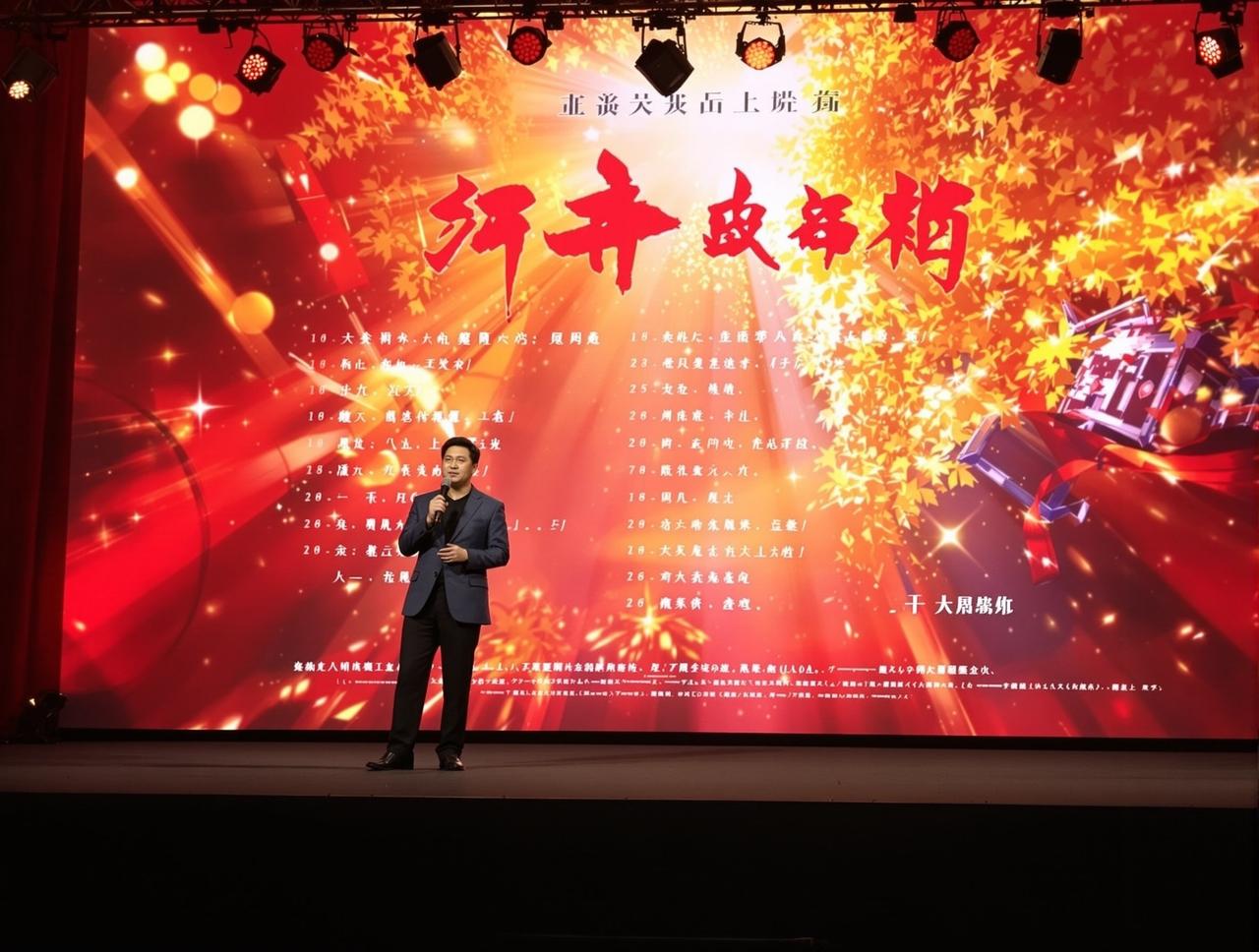 久久亚洲视频2026年度新剧片单正式发布，12部精品力作即将亮相